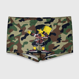 Мужские купальные плавки 3D с принтом Dab Bart Simpson в городе Новоалтайск, Полиэстер 85%, Спандекс 15% |  | bart | dab | dabbin | simpsons | барт симпсон | даб | дэб | дэббинг | мультик | мультики | мультфильм | мультфильмы | симпсоны
