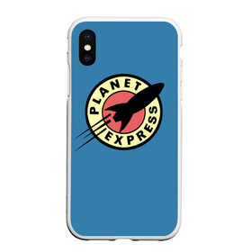 Чехол для iPhone XS Max матовый с принтом Futurama (Planet Express) в городе Новоалтайск, Силикон | Область печати: задняя сторона чехла, без боковых панелей | Тематика изображения на принте: bender | futurama |  planet express |  u.s.s. |  космический корабль |  межпланетный экспресс | бендер | зойдберг | космос | футурама