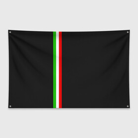Флаг-баннер с принтом Black Milk Italiano в городе Новоалтайск, 100% полиэстер | размер 67 х 109 см, плотность ткани — 95 г/м2; по краям флага есть четыре люверса для крепления | flag | italian | италия | итальянский | страна | страны | триколор | флаг