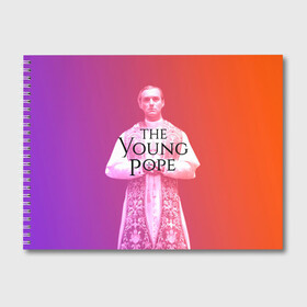 Альбом для рисования с принтом The Young Pope в городе Новоалтайск, 100% бумага
 | матовая бумага, плотность 200 мг. | Тематика изображения на принте: young pope | джуд | лоу | молодой папа