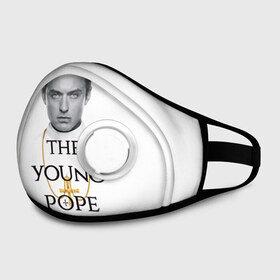 Маска из неопрена с принтом The Young Pope в городе Новоалтайск, неопрен 100% | Форма огибающая нос. Резинки для ушей с дополнительной резинкой на затылке. Клапан для выдоха для активного дыхания при занятиях спортом. Эластичный материал маски и окантовки для лучшего растяжения и прилегания маски.  | young pope | джуд | лоу | молодой папа