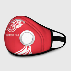 Маска из неопрена с принтом Detroit Red Wings 2017 в городе Новоалтайск, неопрен 100% | Форма огибающая нос. Резинки для ушей с дополнительной резинкой на затылке. Клапан для выдоха для активного дыхания при занятиях спортом. Эластичный материал маски и окантовки для лучшего растяжения и прилегания маски.  | detroit red wings | nhl | спорт | хоккей
