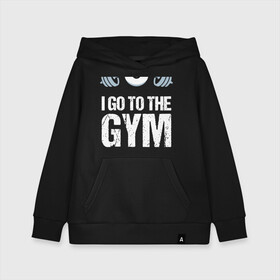 Детская толстовка хлопок с принтом Gym Everyday в городе Новоалтайск, 100% хлопок | Круглый горловой вырез, эластичные манжеты, пояс, капюшен | game | gym | pika | pikachu | pokemon | атлет | здоровье | игра | качок | онлайн | пикачу | покебол | покемон | сила | спорт | спортзал | тренер | фитнес | штанга