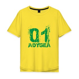 Мужская футболка хлопок Oversize с принтом Республика Адыгея (флаг) в городе Новоалтайск, 100% хлопок | свободный крой, круглый ворот, “спинка” длиннее передней части | 01 | rus | адыгеец | адыгея | белый | брызги | город | города | кавказ | капли | код | красный | ломаные | регион | республика | россии | россия | северный | синий | страна | триколор | флаг | цифры | юг