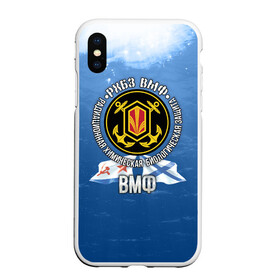 Чехол для iPhone XS Max матовый с принтом РХБЗ ВМФ в городе Новоалтайск, Силикон | Область печати: задняя сторона чехла, без боковых панелей | биологическая | вмф | защита | радиационная | рзбз | флот | химическая