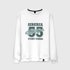 Мужской свитшот хлопок с принтом Siberia Athletics в городе Новоалтайск, 100% хлопок |  | athletics | fort | omsk | siberia | sport | о.м.с.к | омск | сибирь | спорт | фитнес