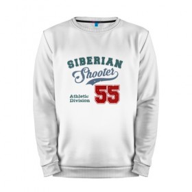 Мужской свитшот хлопок с принтом Siberian Shooter в городе Новоалтайск, 100% хлопок |  | 