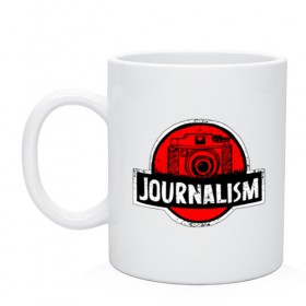 Кружка с принтом Journalism в городе Новоалтайск, керамика | объем — 330 мл, диаметр — 80 мм. Принт наносится на бока кружки, можно сделать два разных изображения | tv | ведущий | газета | журналист | журналиста | журналистка | лого | парк юрского периода | пресса | прикол | профессия | рамка | тв | теле | телевидение | фотик | фотоаппарат