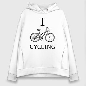 Женское худи Oversize хлопок с принтом I love cycling в городе Новоалтайск, френч-терри — 70% хлопок, 30% полиэстер. Мягкий теплый начес внутри —100% хлопок | боковые карманы, эластичные манжеты и нижняя кромка, капюшон на магнитной кнопке | bicycle | bike | bmx | cycling | enjoy | i | like | love | moto | ride | rider | sport | байк | велик | вело | велосипед | велосипедист | ездить | зож | катать | кататься | лето | спорт | спортсмен