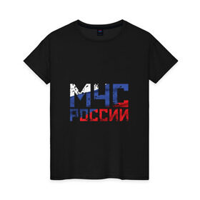 Женская футболка хлопок с принтом МЧС России в городе Новоалтайск, 100% хлопок | прямой крой, круглый вырез горловины, длина до линии бедер, слегка спущенное плечо | авария | пожар | пожарные | россия | рф | служба спасения | спасатель | триколор | флаг | чрезвычайные ситуации