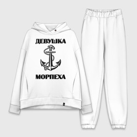 Женский костюм хлопок Oversize с принтом Девушка морпеха в городе Новоалтайск,  |  | арт | военно морские силы | морпех | надпись | якорь