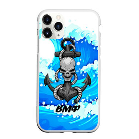 Чехол для iPhone 11 Pro Max матовый с принтом ВМФ в городе Новоалтайск, Силикон |  | Тематика изображения на принте: 3d | армия | вмф | волны | море | морской флот | океан | силовые структуры | скелет | череп | якорь