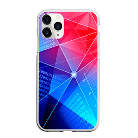 Чехол для iPhone 11 Pro матовый с принтом Коды в городе Новоалтайск, Силикон |  | Тематика изображения на принте: 3d | computer code | hacker | technology | абстракции | арт | бинарный | двоичный код | кодировка | коды | компьютеры | полигоны | программирование | хакер | цифры