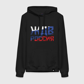 Женская толстовка хлопок с принтом Железнодорожные войска в городе Новоалтайск, френч-терри, мягкий теплый начес внутри (100% хлопок) | карман-кенгуру, эластичные манжеты и нижняя кромка, капюшон с подкладом и шнурком | армейка | армия | военный | войска | железнодорожник | железнодорожные | надпись | офицер | поезда | путеукладчики | россия | рф | служба | солдат | триколор | флаг | шпалоукладчик