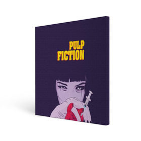 Холст квадратный с принтом Бульварное чтиво в городе Новоалтайск, 100% ПВХ |  | pulp fiction | адреналин | криминальное чтиво | миа уоллес | мия | сердце | укол