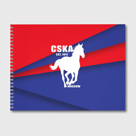 Альбом для рисования с принтом CSKA est 1911 в городе Новоалтайск, 100% бумага
 | матовая бумага, плотность 200 мг. | Тематика изображения на принте: армейцы | болельщик | кони | красно синие | фанат | футбол | футболист | цска