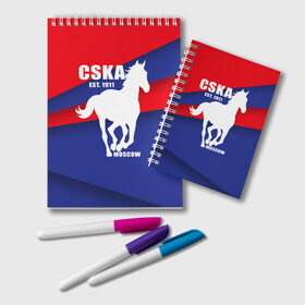 Блокнот с принтом CSKA est 1911 в городе Новоалтайск, 100% бумага | 48 листов, плотность листов — 60 г/м2, плотность картонной обложки — 250 г/м2. Листы скреплены удобной пружинной спиралью. Цвет линий — светло-серый
 | Тематика изображения на принте: армейцы | болельщик | кони | красно синие | фанат | футбол | футболист | цска