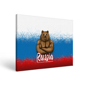 Холст прямоугольный с принтом Russian Bear в городе Новоалтайск, 100% ПВХ |  | bear | russia | медведь | патриотическая | россия | русский медведь | триколор | флаг рф