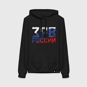 Женская толстовка хлопок с принтом Зенитные ракетные войска в городе Новоалтайск, френч-терри, мягкий теплый начес внутри (100% хлопок) | карман-кенгуру, эластичные манжеты и нижняя кромка, капюшон с подкладом и шнурком | автомобилист | армейка | армия | ввс | вкс | военный | войска | вооруженных | зенитка | зенитчик | надпись | офицер | пво | российской | россия | рф | сил | служба | солдат | триколор | федерации | флаг