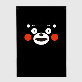 Постер с принтом Kumamon в городе Новоалтайск, 100% бумага
 | бумага, плотность 150 мг. Матовая, но за счет высокого коэффициента гладкости имеет небольшой блеск и дает на свету блики, но в отличии от глянцевой бумаги не покрыта лаком | kumamon | во имя сатаны | во славу сатане | кумамон
