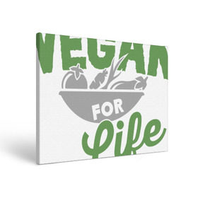 Холст прямоугольный с принтом Vegan for Life в городе Новоалтайск, 100% ПВХ |  | green | vegan | yoga | веган | вегетарианец | вегетарианство | витамины | здоровье | зеленый | зож | йога | овощи | фрукты