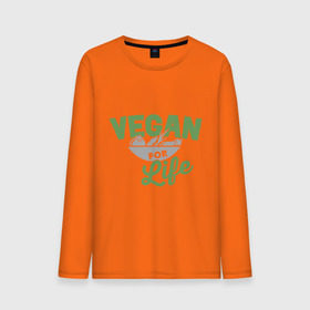 Мужской лонгслив хлопок с принтом Vegan for Life в городе Новоалтайск, 100% хлопок |  | green | vegan | yoga | веган | вегетарианец | вегетарианство | витамины | здоровье | зеленый | зож | йога | овощи | фрукты
