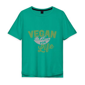 Мужская футболка хлопок Oversize с принтом Vegan for Life в городе Новоалтайск, 100% хлопок | свободный крой, круглый ворот, “спинка” длиннее передней части | green | vegan | yoga | веган | вегетарианец | вегетарианство | витамины | здоровье | зеленый | зож | йога | овощи | фрукты