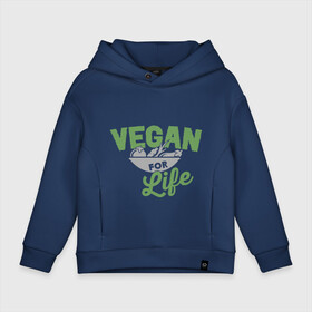 Детское худи Oversize хлопок с принтом Vegan for Life в городе Новоалтайск, френч-терри — 70% хлопок, 30% полиэстер. Мягкий теплый начес внутри —100% хлопок | боковые карманы, эластичные манжеты и нижняя кромка, капюшон на магнитной кнопке | green | vegan | yoga | веган | вегетарианец | вегетарианство | витамины | здоровье | зеленый | зож | йога | овощи | фрукты