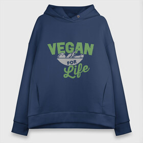 Женское худи Oversize хлопок с принтом Vegan for Life в городе Новоалтайск, френч-терри — 70% хлопок, 30% полиэстер. Мягкий теплый начес внутри —100% хлопок | боковые карманы, эластичные манжеты и нижняя кромка, капюшон на магнитной кнопке | green | vegan | yoga | веган | вегетарианец | вегетарианство | витамины | здоровье | зеленый | зож | йога | овощи | фрукты