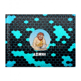 Обложка для студенческого билета Админ: в городе Новоалтайск, натуральная кожа | Размер: 11*8 см; Печать на всей внешней стороне | соты | черный | ячейки