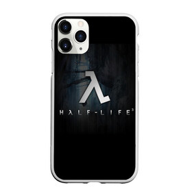 Чехол для iPhone 11 Pro Max матовый с принтом Half-Life 3 в городе Новоалтайск, Силикон |  | freeman | gordon | half | halflife | hl | life | гордон | лайф | фримен | халва | халф | халфлайф | халява