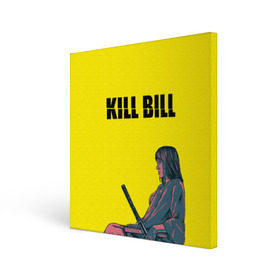 Холст квадратный с принтом Убить Билла в городе Новоалтайск, 100% ПВХ |  | kill bill | катана | квентин | меч | невеста | тарантино | ума турман