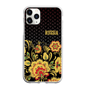 Чехол для iPhone 11 Pro матовый с принтом Россия в городе Новоалтайск, Силикон |  | роспись | россия | хохлома | цветы | я русский