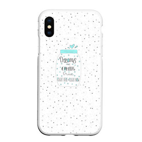 Чехол для iPhone XS Max матовый с принтом Dreams are Coming в городе Новоалтайск, Силикон | Область печати: задняя сторона чехла, без боковых панелей | банка | верить | волшебство | звезды | мечтать | мечты | милость | мимими | мотивация | нежность | правда | прямо здесь | прямо сейчас | реальность | рисунок | сбываются | сердечки | сказка | точки