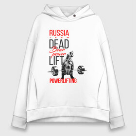 Женское худи Oversize хлопок с принтом Powerlifting bear power в городе Новоалтайск, френч-терри — 70% хлопок, 30% полиэстер. Мягкий теплый начес внутри —100% хлопок | боковые карманы, эластичные манжеты и нижняя кромка, капюшон на магнитной кнопке | deadlift | медведь со штангой | пауэрлифтинг