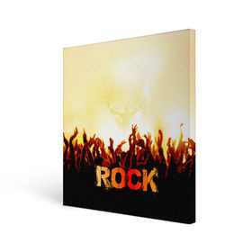 Холст квадратный с принтом Rock концерт в городе Новоалтайск, 100% ПВХ |  | rock | в толпу | гитара | группа | дым | жанр | концерт | металл | музыка | надпись | панк | певец | песня | прыжок | рок | рок н рол | руки | стиль | хард | хой | я люблю рок