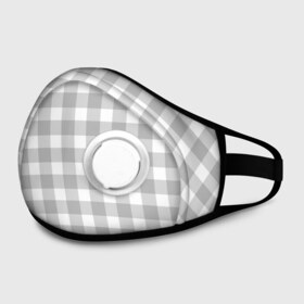 Маска из неопрена с принтом Grey squares в городе Новоалтайск, неопрен 100% | Форма огибающая нос. Резинки для ушей с дополнительной резинкой на затылке. Клапан для выдоха для активного дыхания при занятиях спортом. Эластичный материал маски и окантовки для лучшего растяжения и прилегания маски.  | Тематика изображения на принте: белый | клеточка | серый | текстура