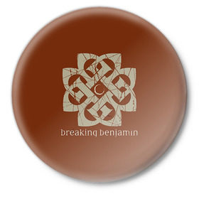 Значок с принтом BREAKING BENJAMIN в городе Новоалтайск,  металл | круглая форма, металлическая застежка в виде булавки | breaking benjamin