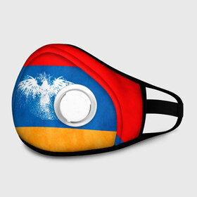Маска из неопрена с принтом Флаг Армении с белым орлом в городе Новоалтайск, неопрен 100% | Форма огибающая нос. Резинки для ушей с дополнительной резинкой на затылке. Клапан для выдоха для активного дыхания при занятиях спортом. Эластичный материал маски и окантовки для лучшего растяжения и прилегания маски.  | айастан | армения | белый | босеан | брызги | ереван | знамя | империя | клякса | крылья | кумач | необычный | орел | пойс | птица | символ | сокол | стяг | флаг | хайастан | штандарт
