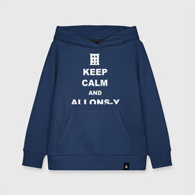 Детская толстовка хлопок с принтом Keep calm and allons-y в городе Новоалтайск, 100% хлопок | Круглый горловой вырез, эластичные манжеты, пояс, капюшен | keep calm | арт | доктор кто | надпись | сериал | сохраняйте спокойствие | тардис | фильмы