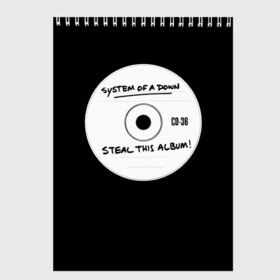 Скетчбук с принтом Steal this album в городе Новоалтайск, 100% бумага
 | 48 листов, плотность листов — 100 г/м2, плотность картонной обложки — 250 г/м2. Листы скреплены сверху удобной пружинной спиралью | serj tankian | system of a down | серж танкян | система вниз