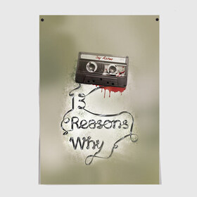 Постер с принтом 13 reason why в городе Новоалтайск, 100% бумага
 | бумага, плотность 150 мг. Матовая, но за счет высокого коэффициента гладкости имеет небольшой блеск и дает на свету блики, но в отличии от глянцевой бумаги не покрыта лаком | 13 reason why | 13 причин почему | сериал