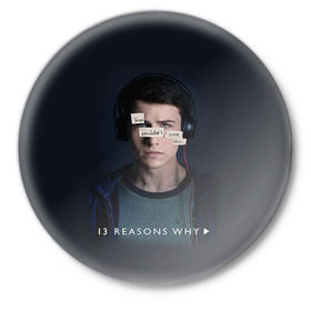 Значок с принтом 13 reason why в городе Новоалтайск,  металл | круглая форма, металлическая застежка в виде булавки | Тематика изображения на принте: 13 reason why | 13 причин почему | сериал