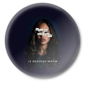 Значок с принтом 13 reason why в городе Новоалтайск,  металл | круглая форма, металлическая застежка в виде булавки | Тематика изображения на принте: 13 reason why | 13 причин почему | сериал