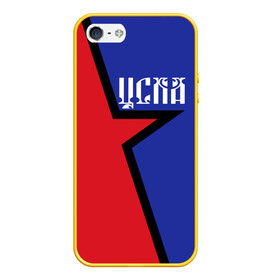 Чехол для iPhone 5/5S матовый с принтом ЦСКА в городе Новоалтайск, Силикон | Область печати: задняя сторона чехла, без боковых панелей | Тематика изображения на принте: cska | армейцы | болельщик | звезда | кони | красно синие | фанат | футбол | футболист | цска