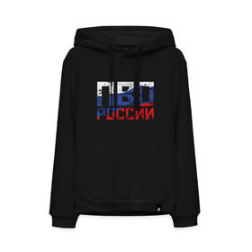 Мужская толстовка хлопок с принтом ПВО России в городе Новоалтайск, френч-терри, мягкий теплый начес внутри (100% хлопок) | карман-кенгуру, эластичные манжеты и нижняя кромка, капюшон с подкладом и шнурком | армия | воздушная | войска | войсковая | вооруженных | корабельная | оборона | пехота | противо | противовоздушная | российской | россия | рф | сил | служба | солдат | триколор | федерации | флаг
