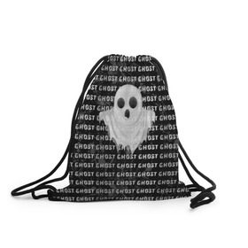 Рюкзак-мешок 3D с принтом GHOST в городе Новоалтайск, 100% полиэстер | плотность ткани — 200 г/м2, размер — 35 х 45 см; лямки — толстые шнурки, застежка на шнуровке, без карманов и подкладки | black and white | soul | spirit | привидение | призрак | фантом | черно белый