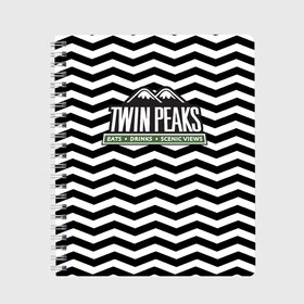 Тетрадь с принтом TWIN PEAKS в городе Новоалтайск, 100% бумага | 48 листов, плотность листов — 60 г/м2, плотность картонной обложки — 250 г/м2. Листы скреплены сбоку удобной пружинной спиралью. Уголки страниц и обложки скругленные. Цвет линий — светло-серый
 | полосы | сериал | твин пикс | текстура | фильмы
