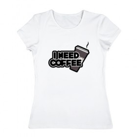 Женская футболка хлопок с принтом I need coffee в городе Новоалтайск, 100% хлопок | прямой крой, круглый вырез горловины, длина до линии бедер, слегка спущенное плечо | coffee | i need coffee | кофе | мне нужно кофе
