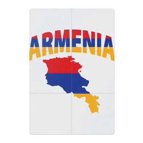Магнитный плакат 2Х3 с принтом Армения в городе Новоалтайск, Полимерный материал с магнитным слоем | 6 деталей размером 9*9 см | armenia | азия | арарат | армения | армяне | армянин | кавказ | коньяк | патриот | страна